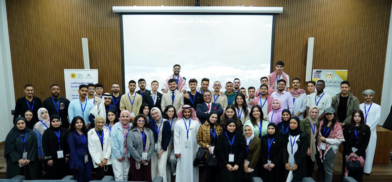 ختام فعاليات النسخة السادسة من برنامج إعداد قادة الشباب العربي في جامعة الشارقة