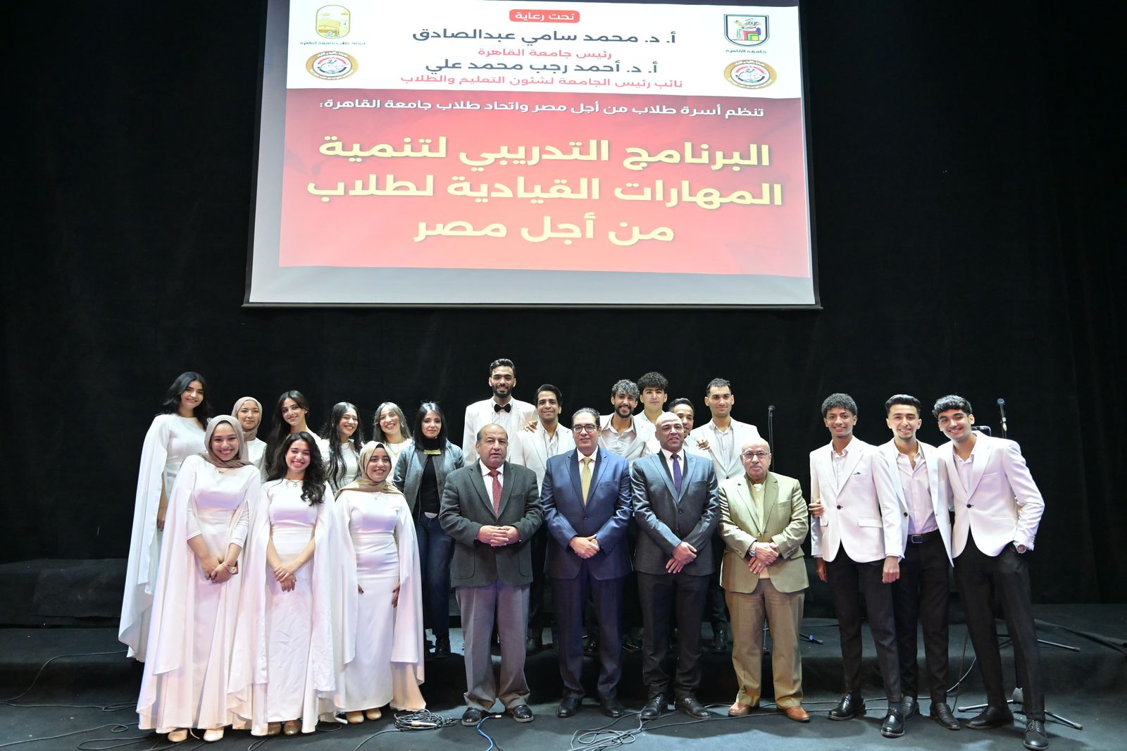 جامعة القاهرة تطلق برنامجًا تدريبيًا لتعزيز المهارات القيادية