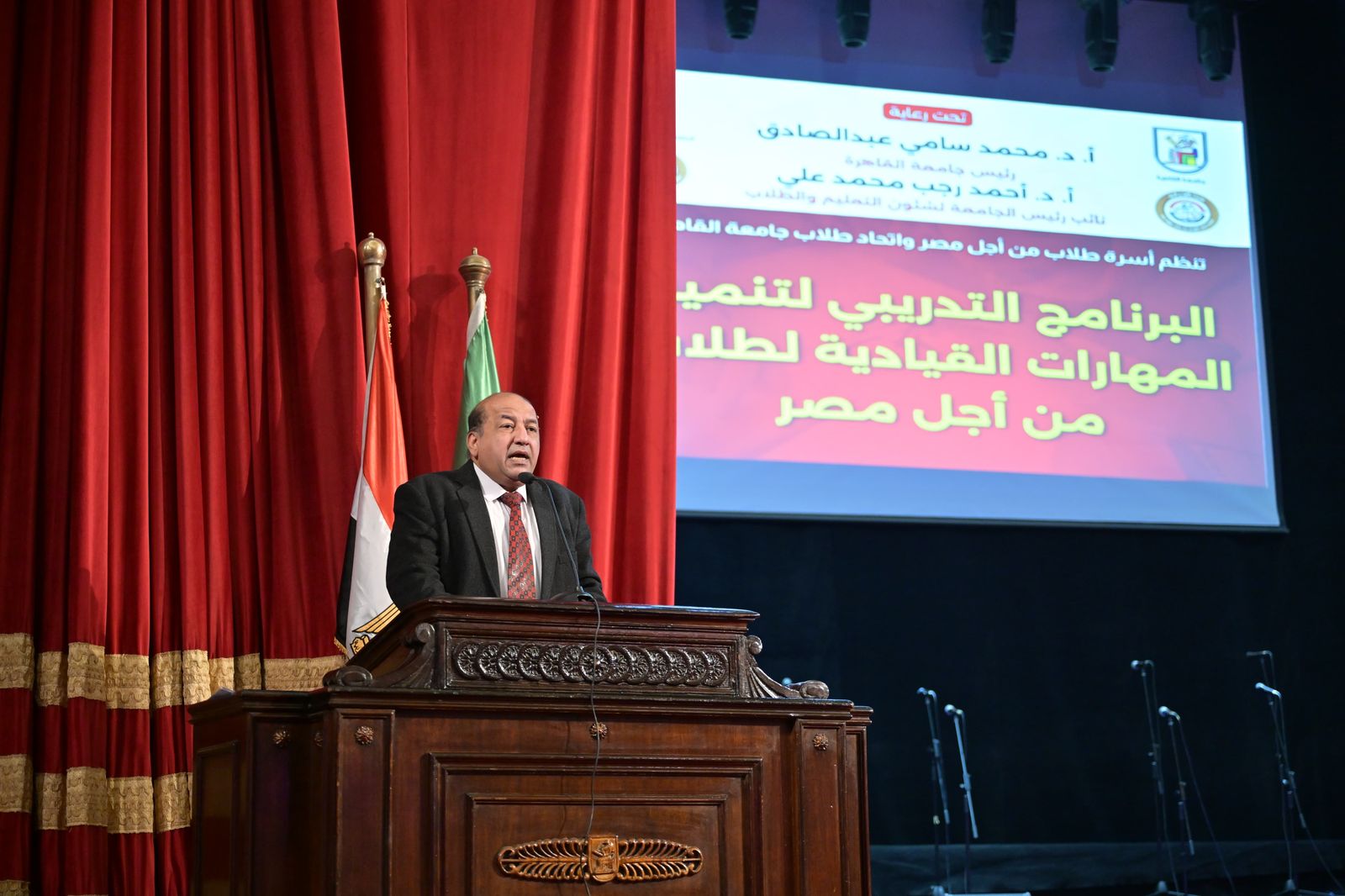 جامعة القاهرة تطلق برنامجًا تدريبيًا لتعزيز المهارات القيادية