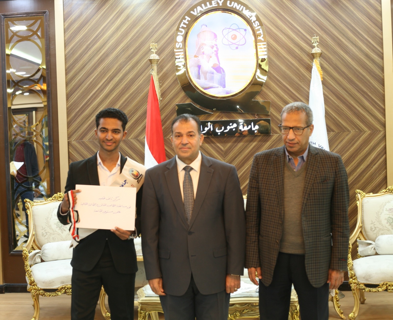 جامعة جنوب الوادي تحتفل بالطلاب المثاليين وأوائل مسابقة القرآن الكريم