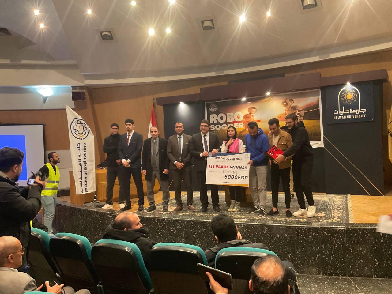 جامعة حلوان تعلن عن تحدٍ علمي يجمع المبدعين في مسابقة Robo Soccer