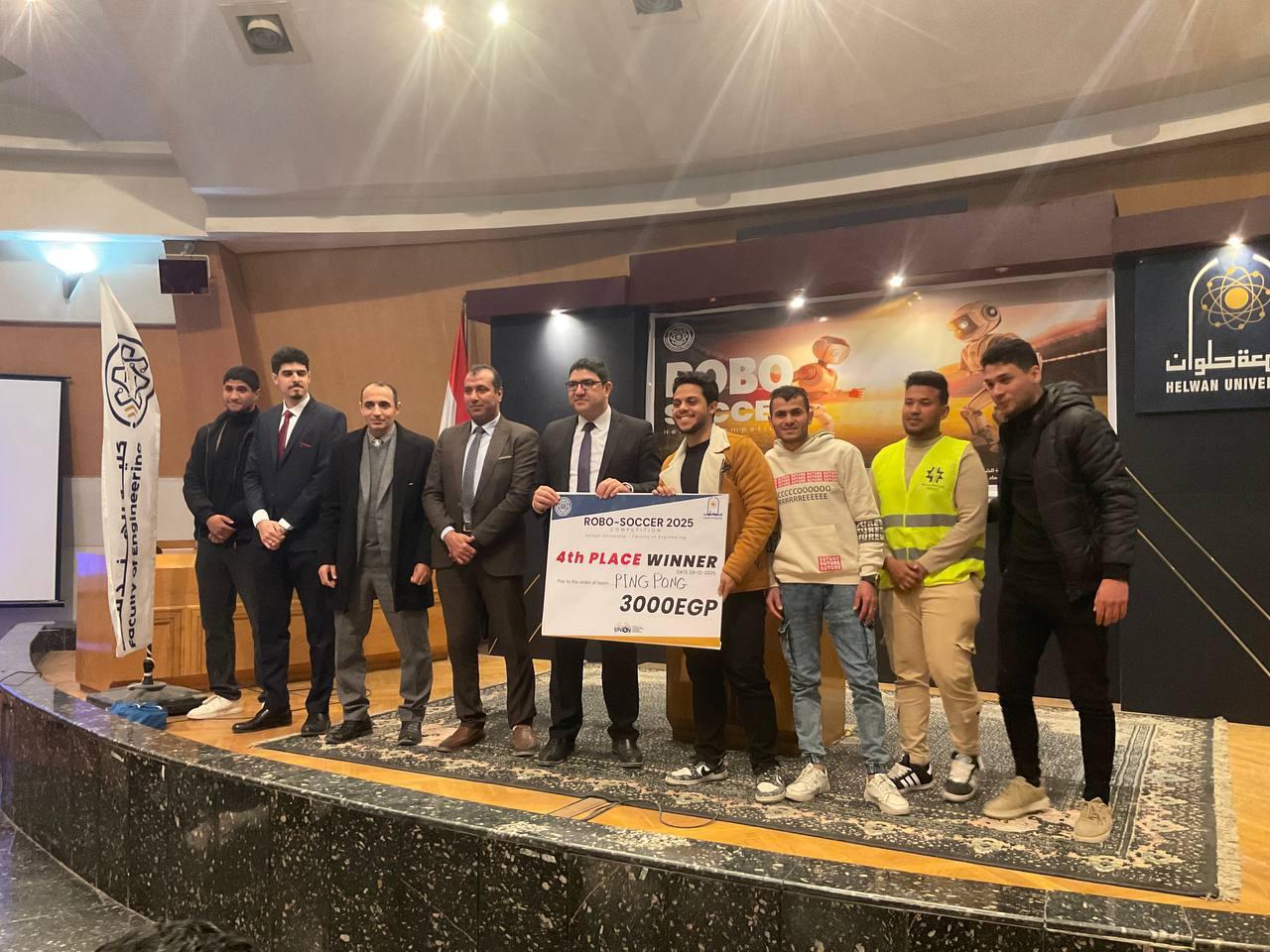 جامعة حلوان تعلن عن تحدٍ علمي يجمع المبدعين في مسابقة Robo Soccer