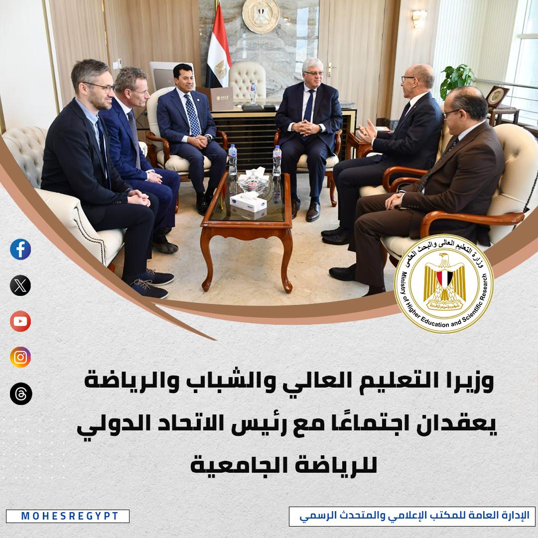 إنجازات وزير التعليم العالي خلال أسبوع