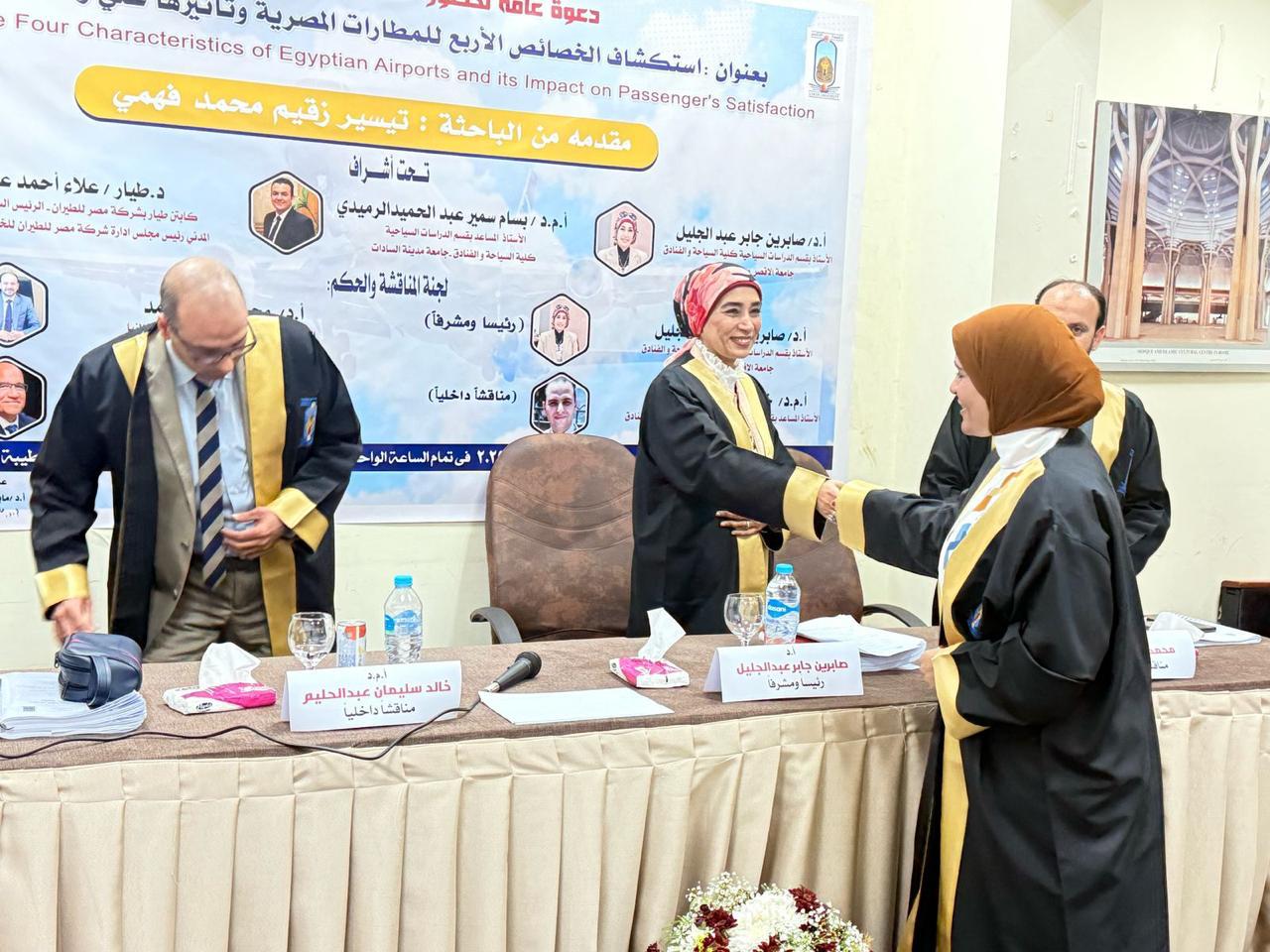 رئيس جامعة الأقصر تشارك في مناقشة رسالتين دكتوراه بكلية السياحة والفنادق