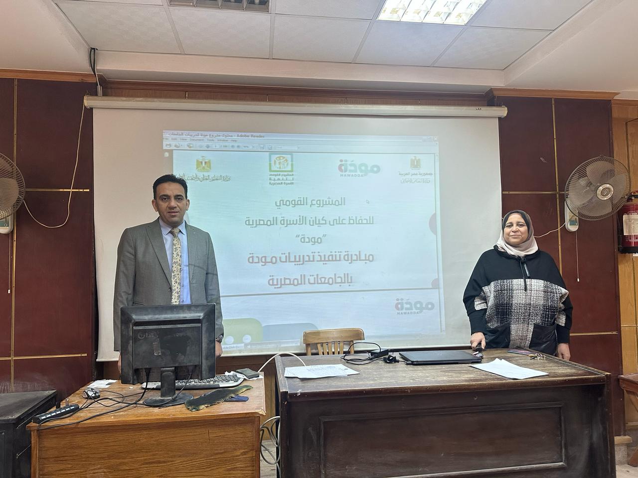 جامعة سوهاج تواصل جهودها في تأهيل الشباب للزواج عبر مشروع مودة