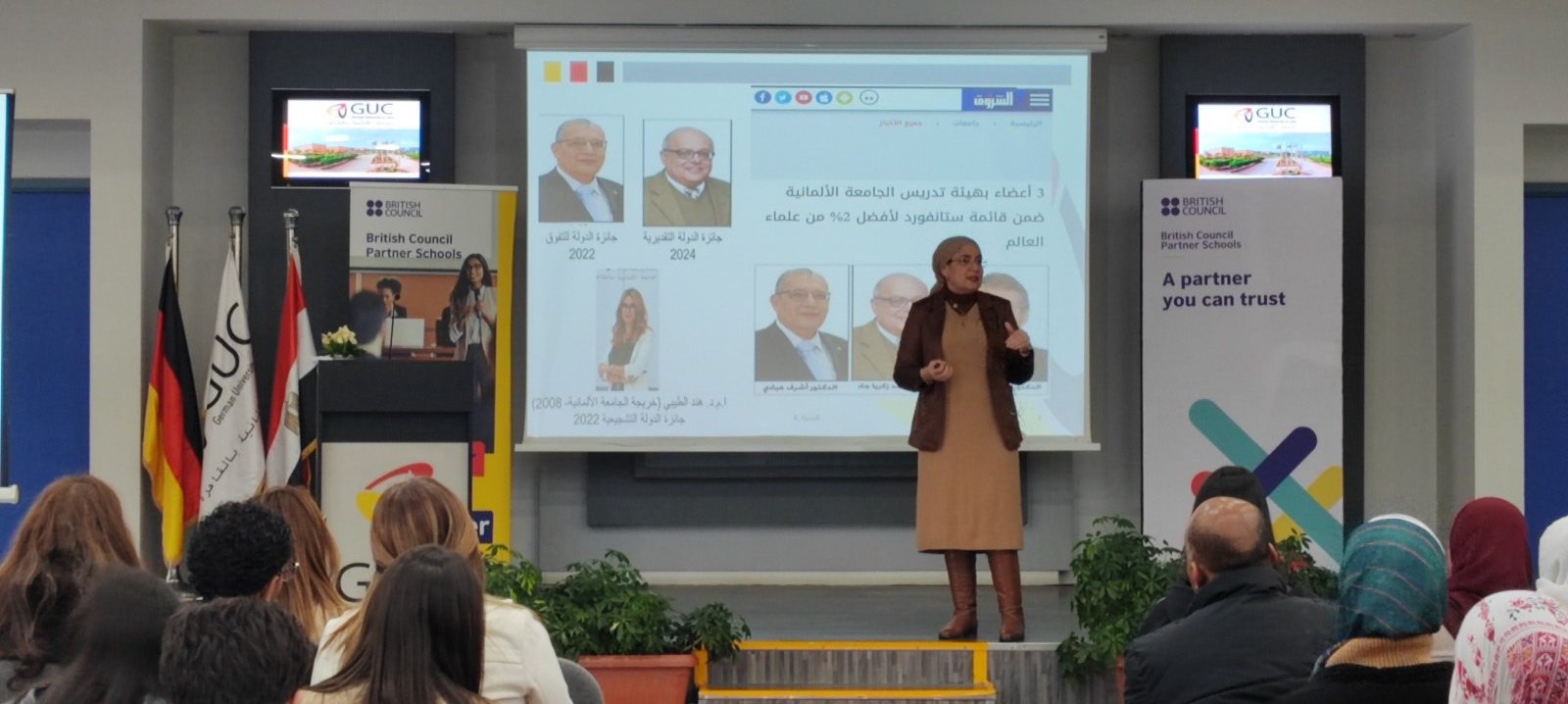 الجامعة الألمانية بالقاهرة تستضيف فعاليات نصف نهائي نجوم العلوم