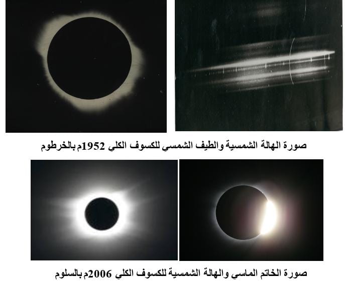 المراكز البحثية جسور العلم والتطبيق