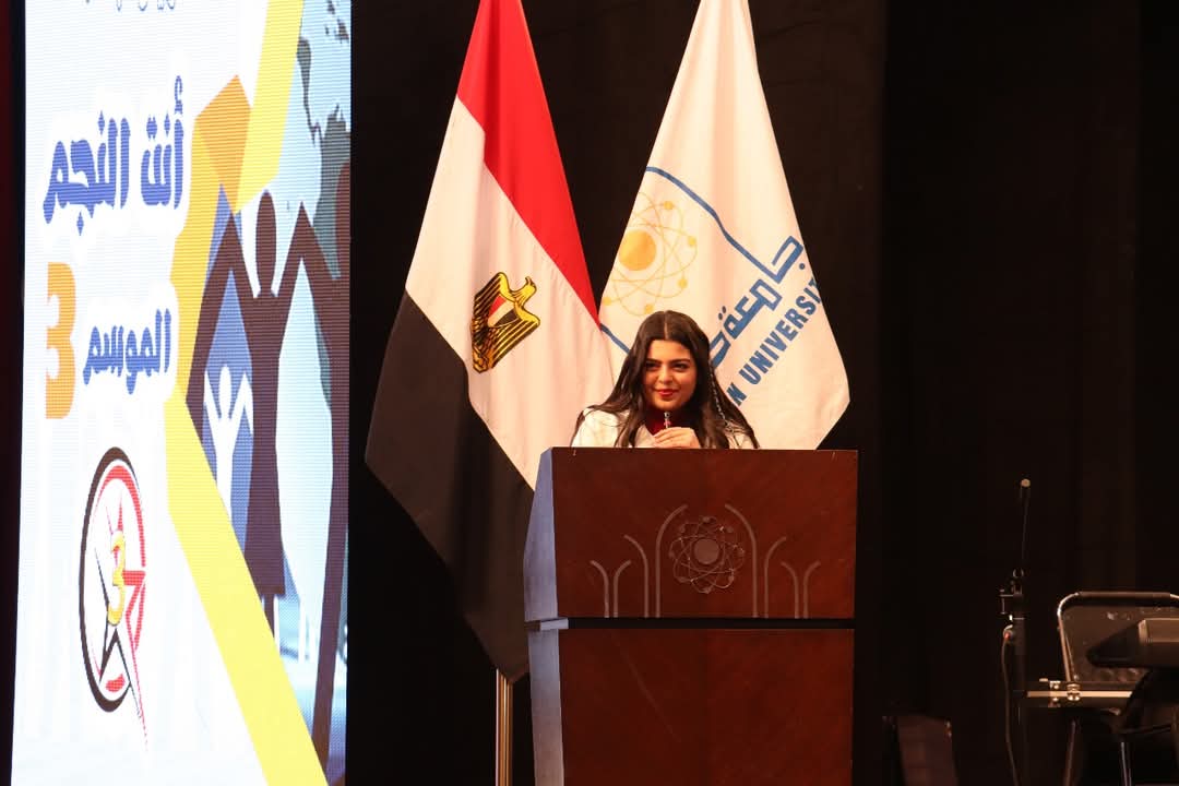 جامعة حلوان تتوج نجوم الإبداع في حفل ختام مسابقة أنت النجم