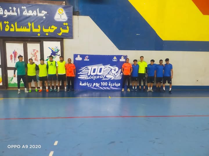 جامعة المنوفية تتصدر مجموعتها في دورة الشهيد الرفاعي 52