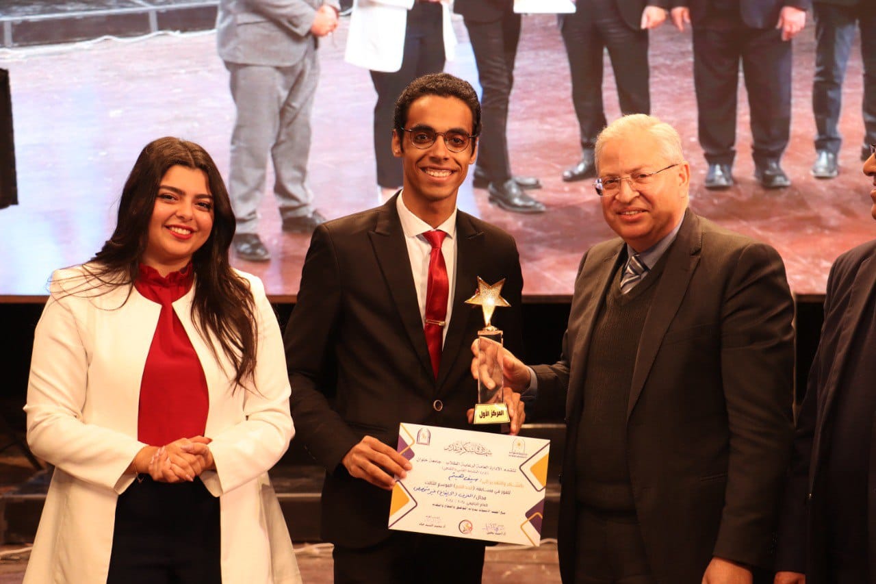 جامعة حلوان تكرّم الفائزين في مسابقة أنت النجم