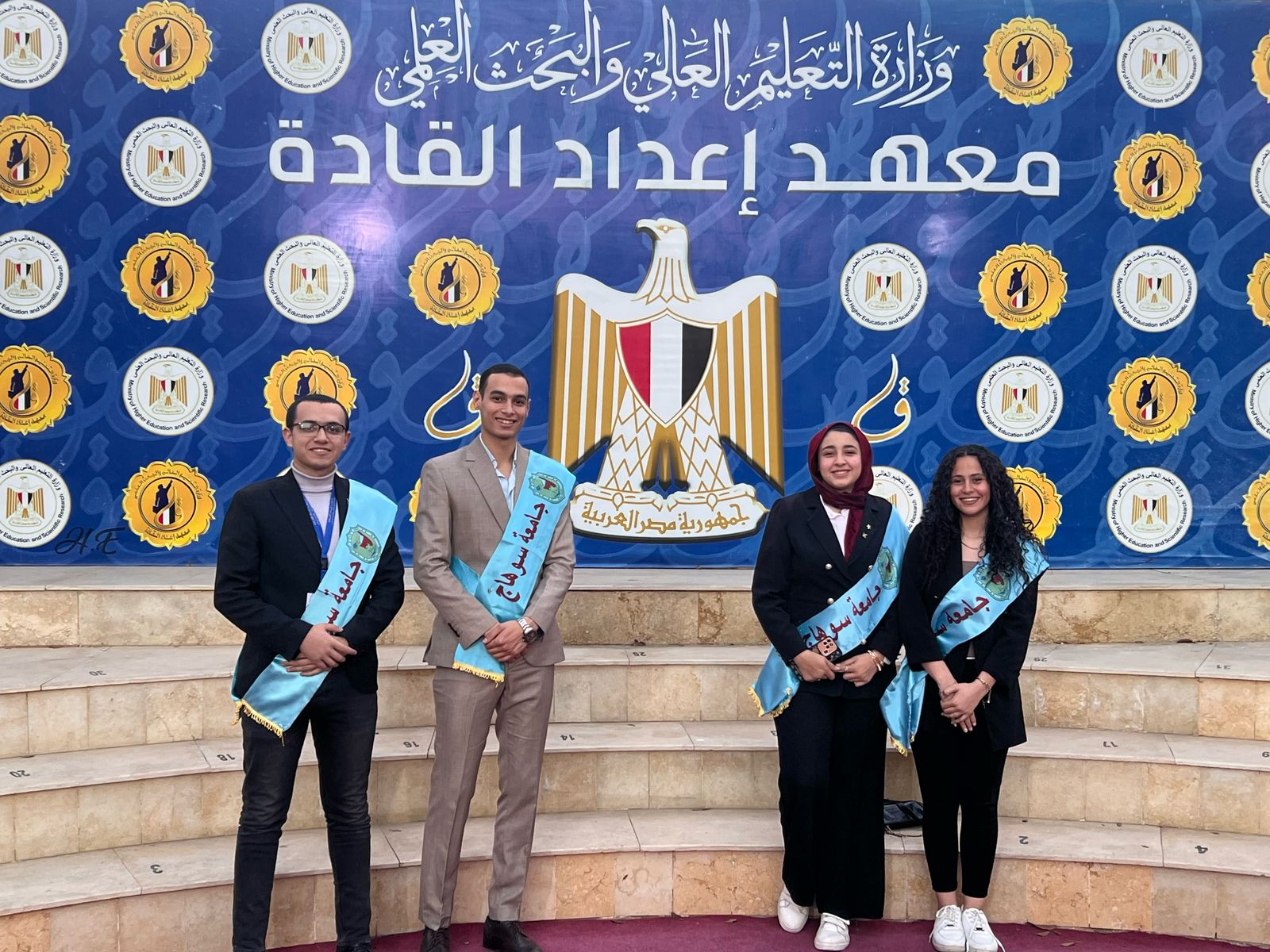 جامعة سوهاج تشارك في ملتقى إدراك لتعزيز وعي الطلاب