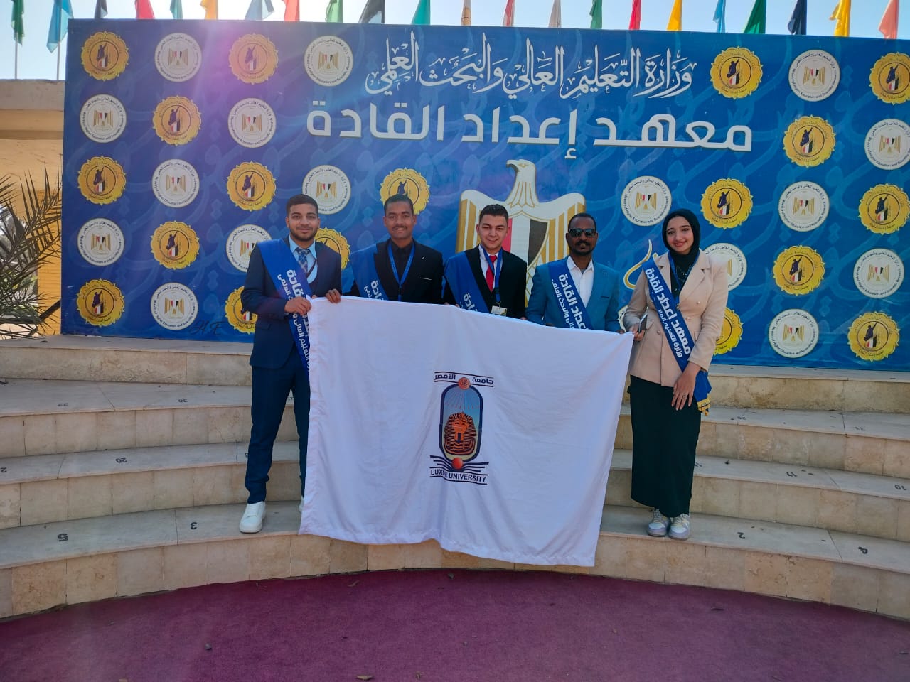 جامعة الأقصر تشارك في ملتقى إدراك للحوار الطلابي