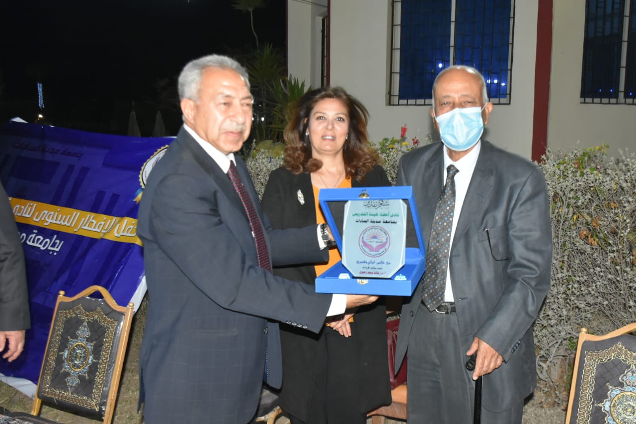 رئيس جامعة السادات تشارك أسرة الجامعة الإفطار الرمضاني الجماعي