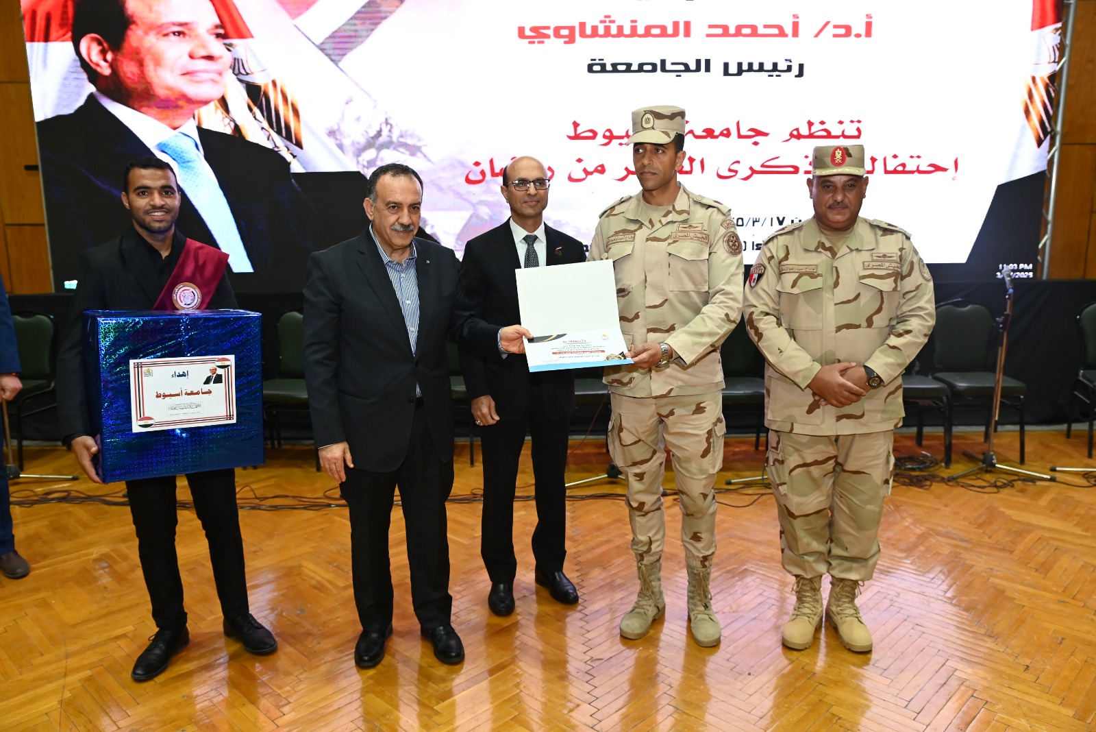 جامعة أسيوط تحيي ذكرى النصر والشهادة ويوم الشهيد باحتفالية وطنية كبرى