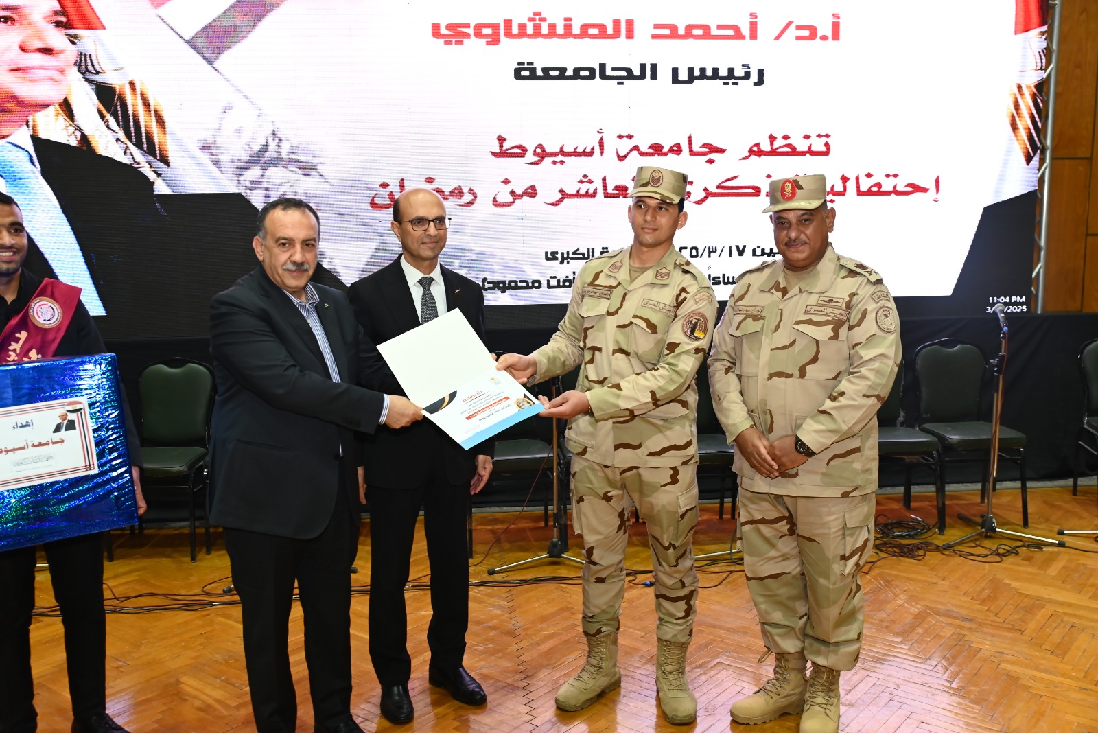 جامعة أسيوط تحيي ذكرى النصر والشهادة ويوم الشهيد باحتفالية وطنية كبرى