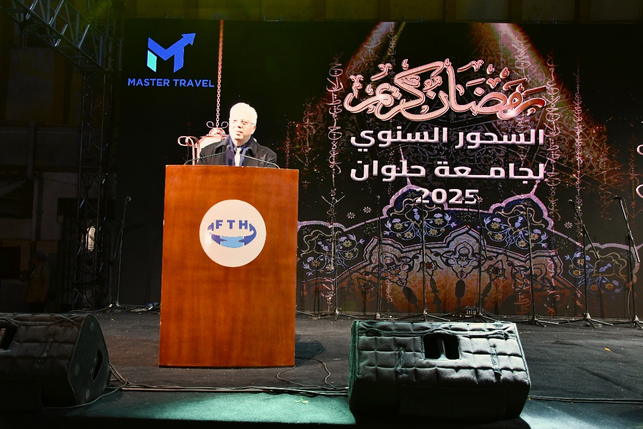 جامعة حلوان تجمع القادة في سحور رمضاني حافل بحضور وزير التعليم العالي