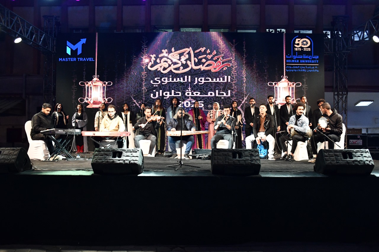 جامعة حلوان تجمع القادة في سحور رمضاني حافل بحضور وزير التعليم العالي