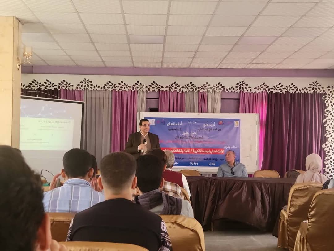 جامعة أسيوط تناقش مخاطر وفرص الإنترنت والذكاء الاصطناعي