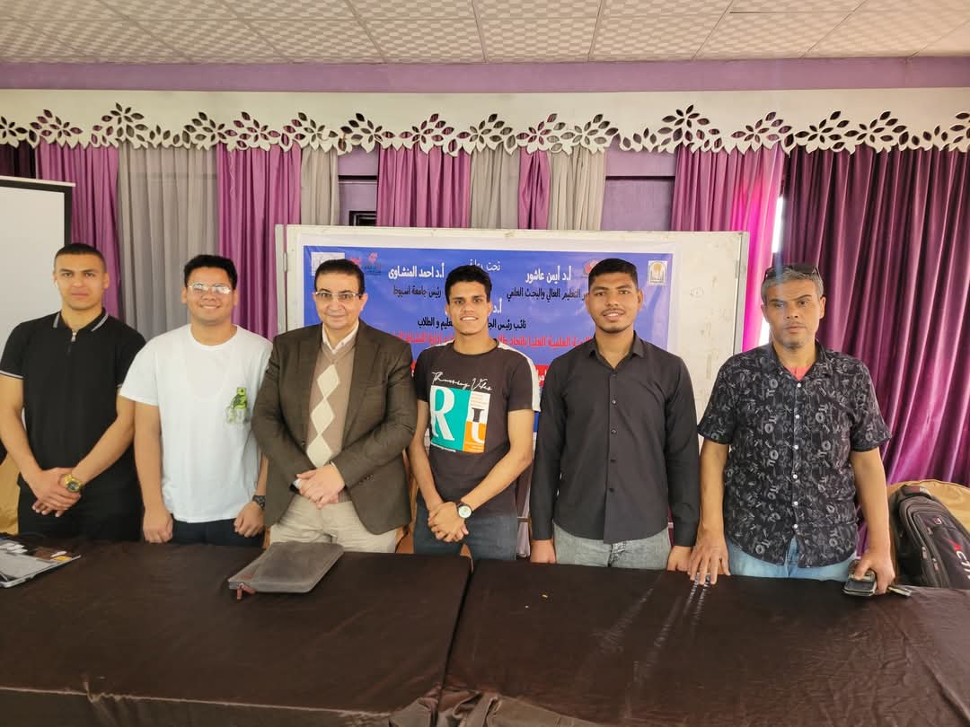 جامعة أسيوط تناقش مخاطر وفرص الإنترنت والذكاء الاصطناعي