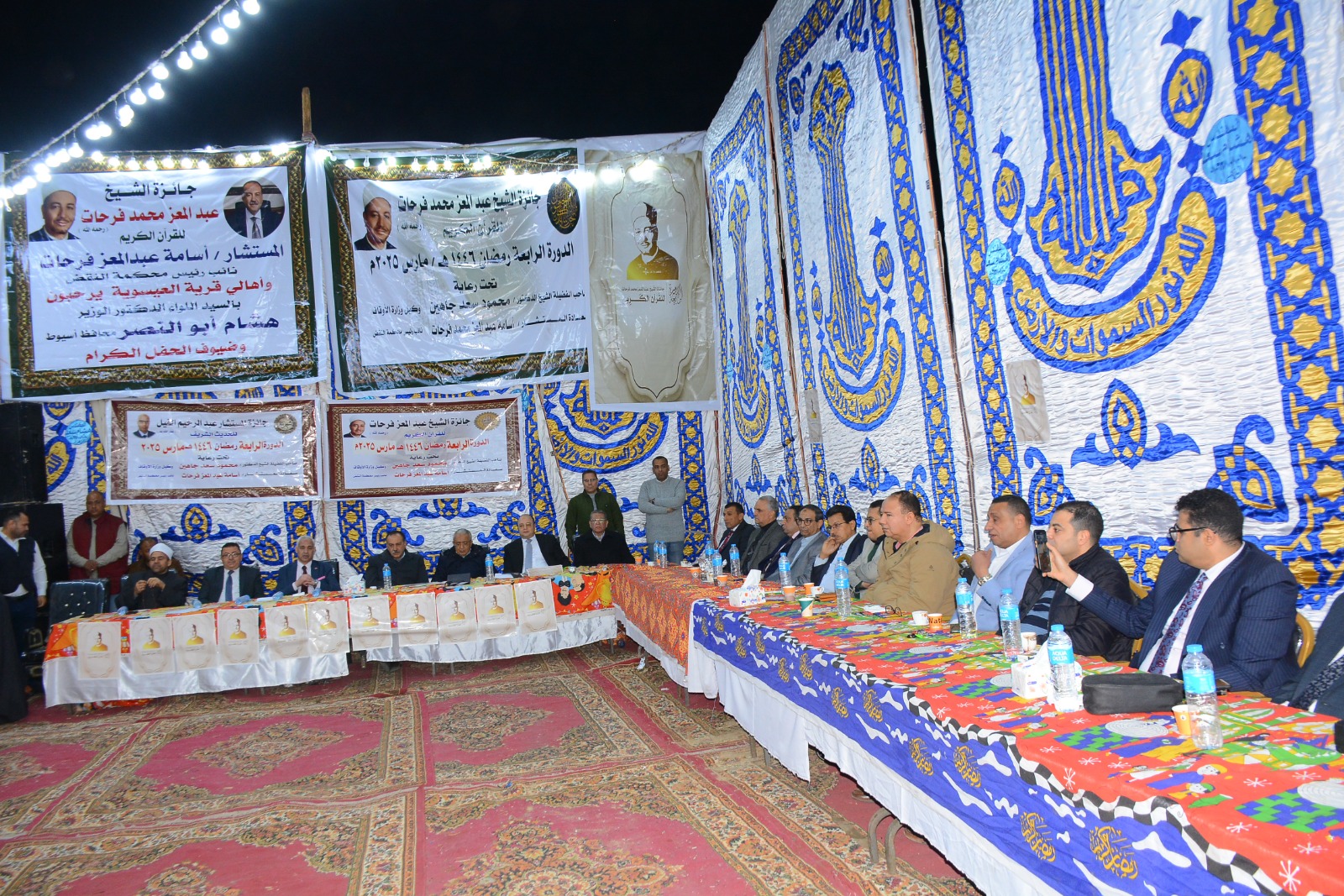 جامعة أسيوط تكرّم حفظة القرآن في أمسية رمضانية بقرية العيسوية