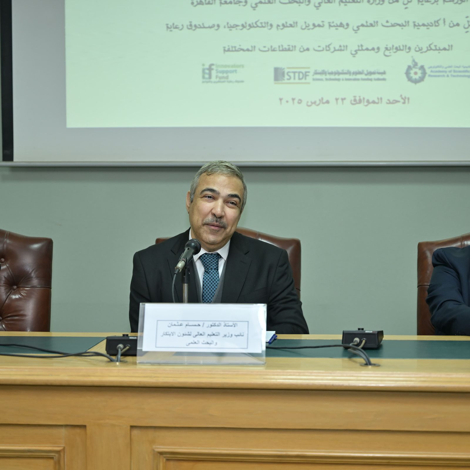 أول ورشة تعريفية لتحالف جامعات إقليم القاهرة الكبري