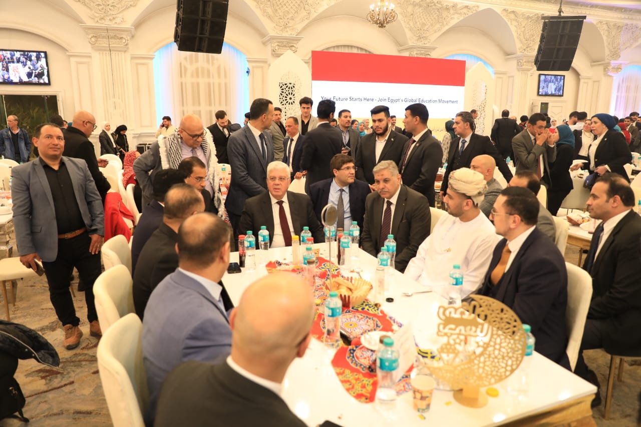 حفل الإفطار السنوي للطلاب الوافدين بحضور وزير التعليم العالي