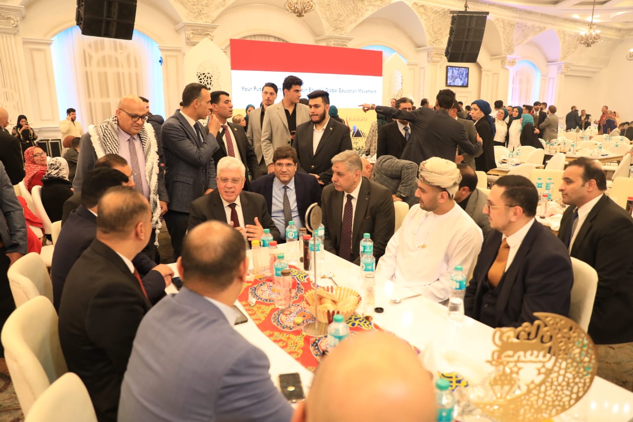 حفل الإفطار السنوي للطلاب الوافدين بحضور وزير التعليم العالي