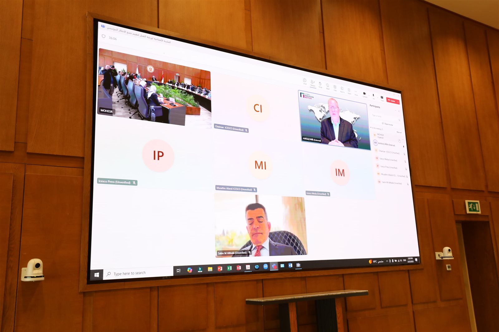 وزير التعليم العالي يعلن عن التعاون مع الإيسيسكو لاعتماد الابتكار المؤسسي