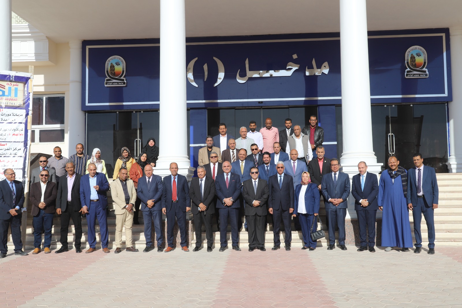 افتتاح مشروعات تطويرية وخدمية بجامعة جنوب الوادي