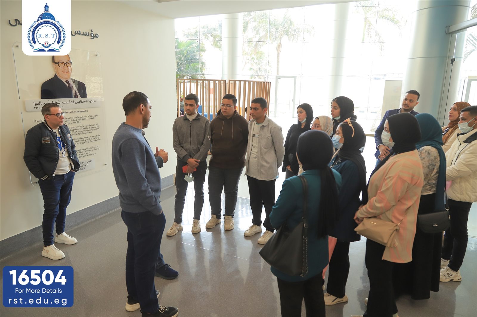 جامعة الريادة تُطلق مبادرة إنسانية لزيارة مستشفى الناس لدعم المرضي