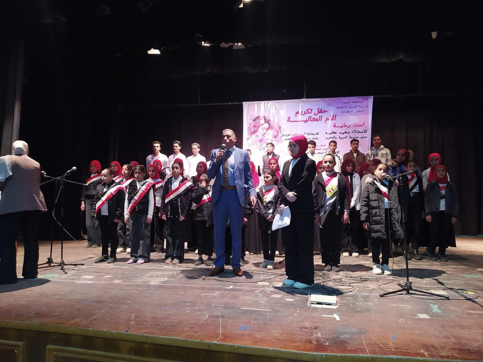 تعليم الجيزة ينظم احتفالية خاصة لتكريم الأمهات المثاليات