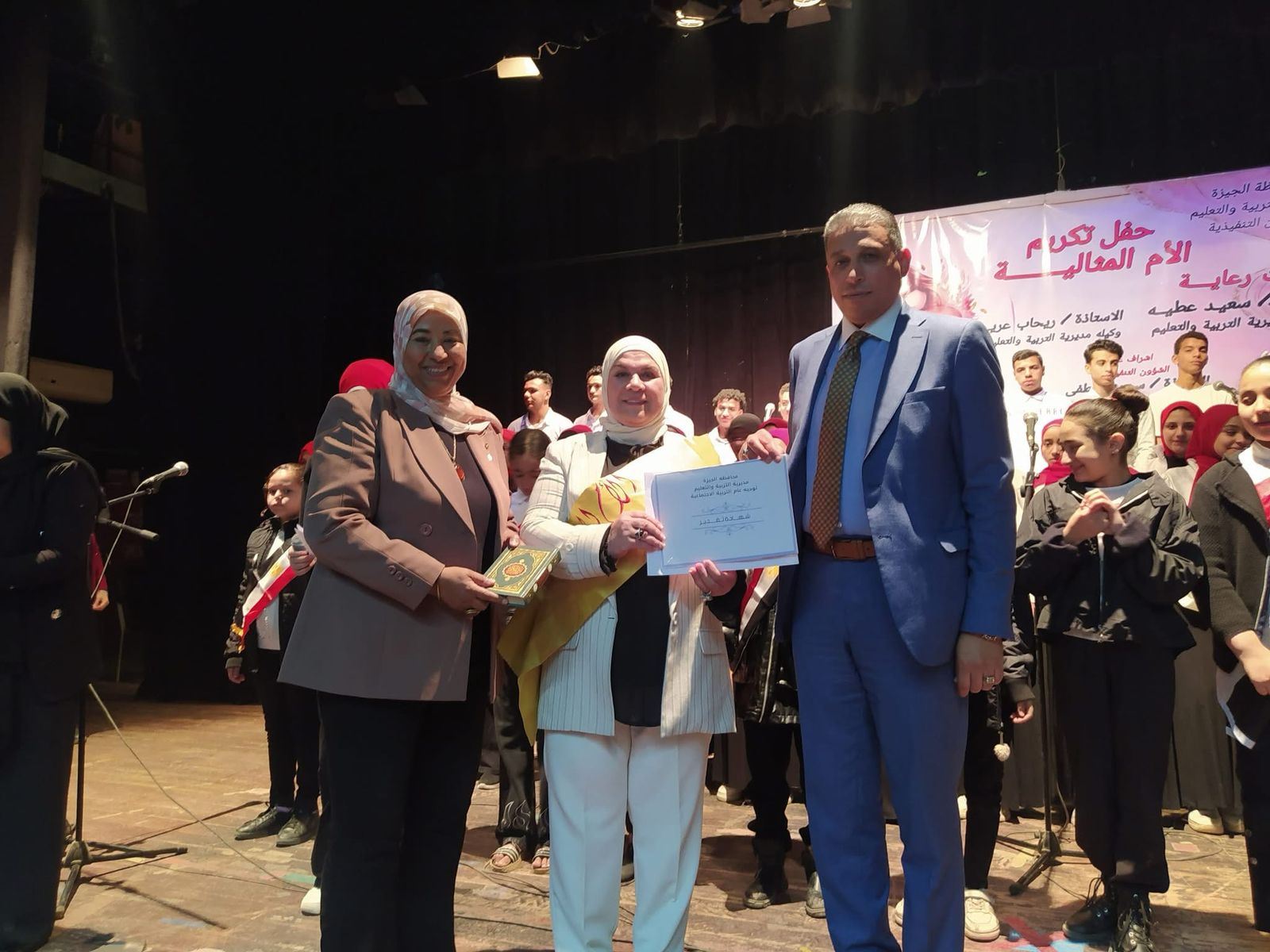 تعليم الجيزة ينظم احتفالية خاصة لتكريم الأمهات المثاليات