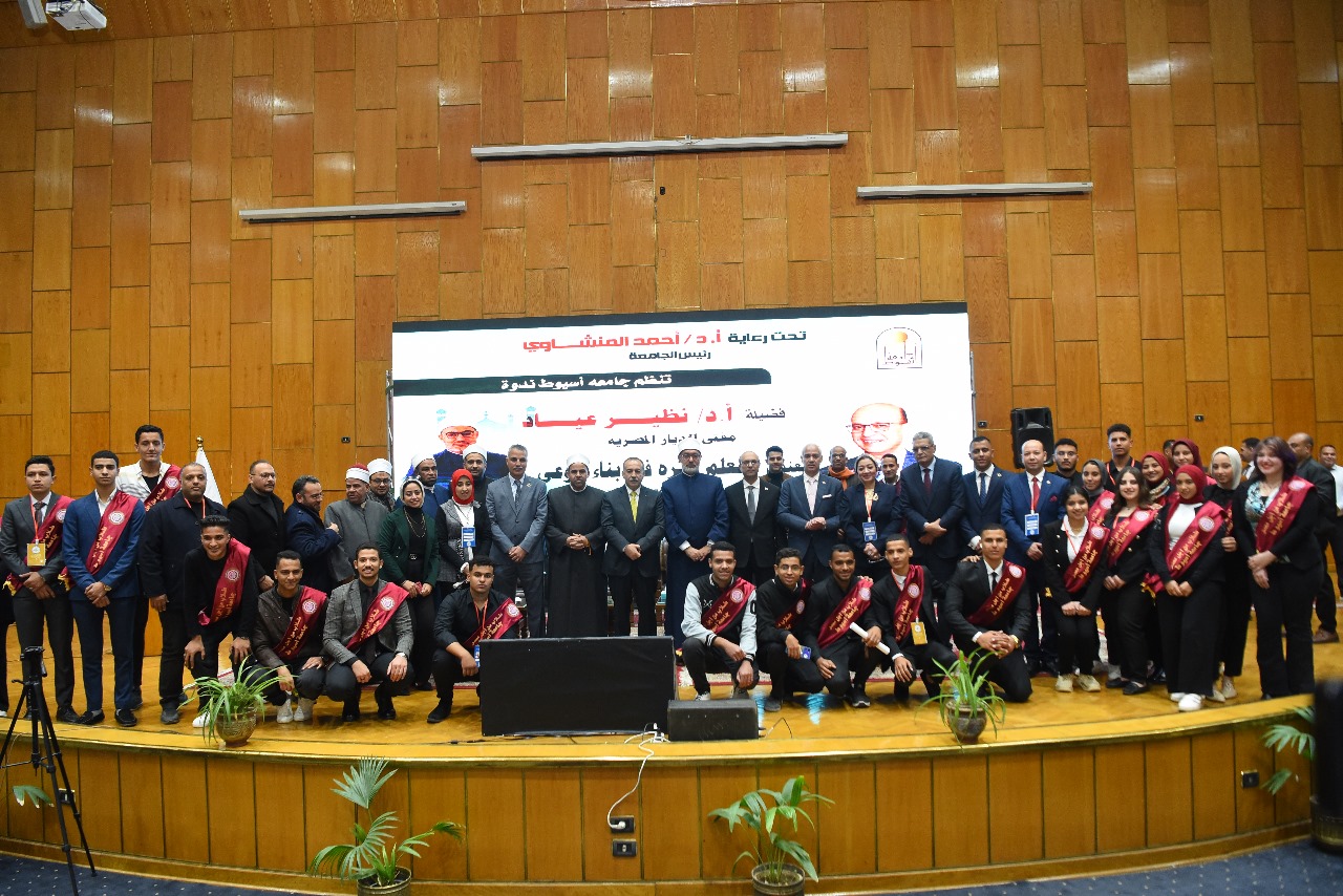 إشادة واسعة بتنظيم جامعة أسيوط لملتقى قادة اتحادات طلاب الجمهورية الجديدة