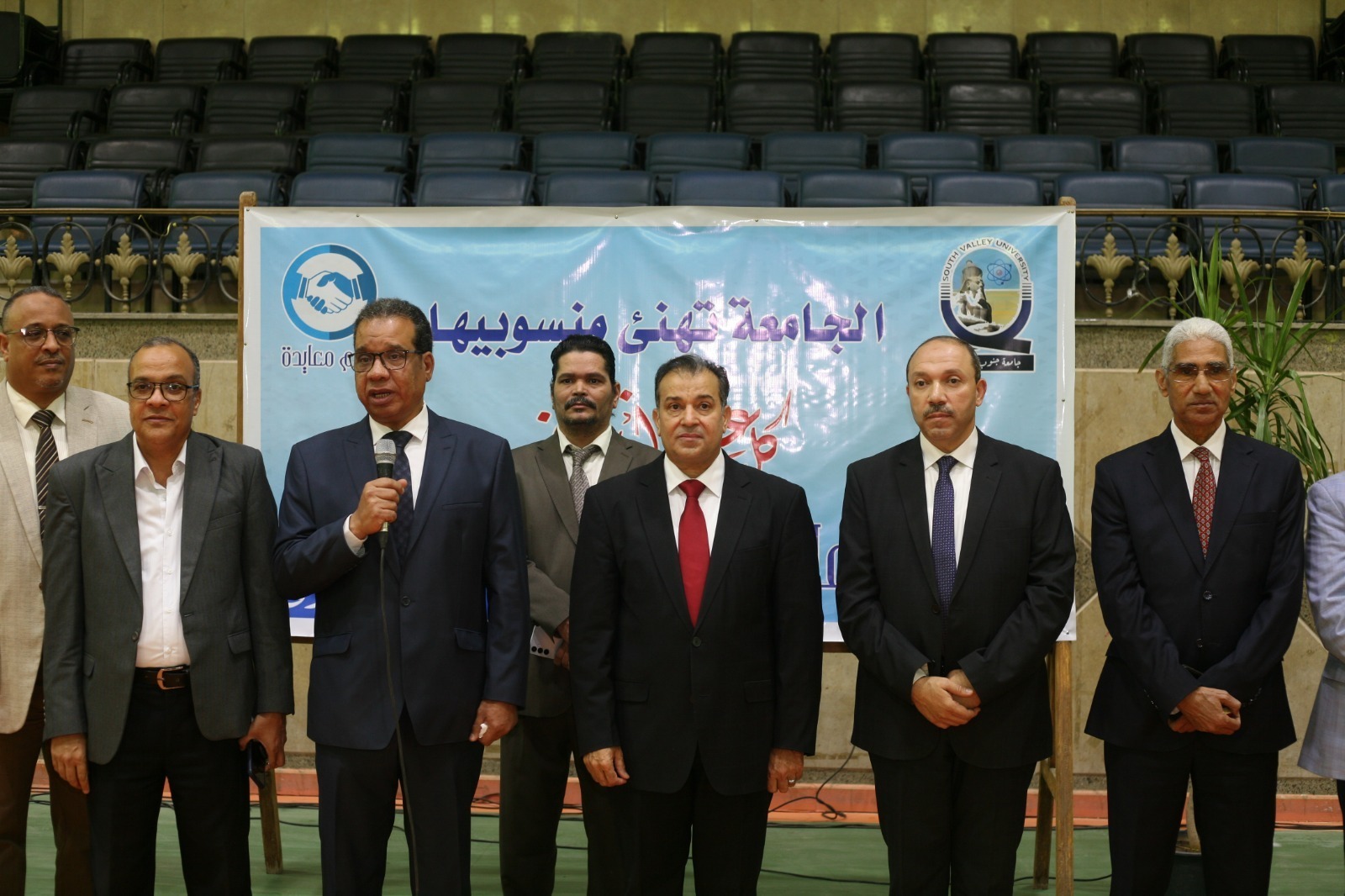 جامعة جنوب الوادي تنظم احتفالية عيد الفطر لتعزيز الروابط الاجتماعية