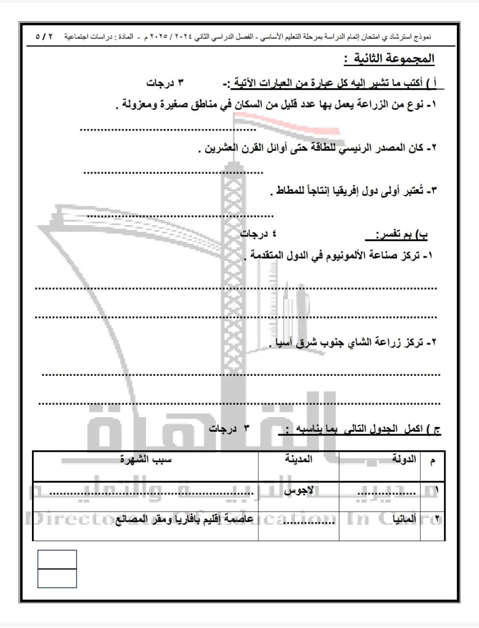 dfaf3e95-32b7-43e6-a958-28dec195a019