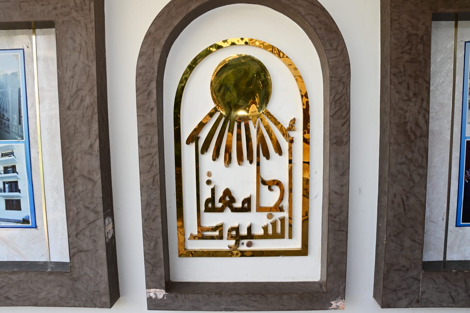 رئيس جامعة أسيوط يتابع تطوير ورفع كفاءة البنية التحتية داخل جناح ذوي الهمم بقطاع المدن الجامعية