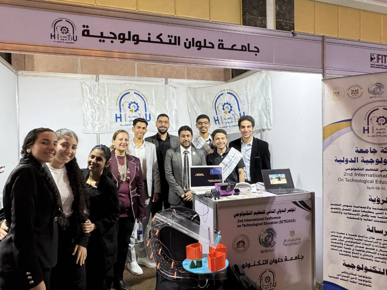 مشاركة متميزة من جامعة حلوان في المؤتمر الدولي للتعليم التكنولوجي SCTE2025