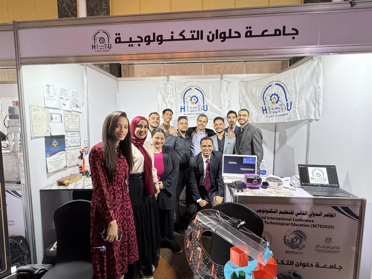 مشاركة متميزة من جامعة حلوان في المؤتمر الدولي للتعليم التكنولوجي SCTE2025