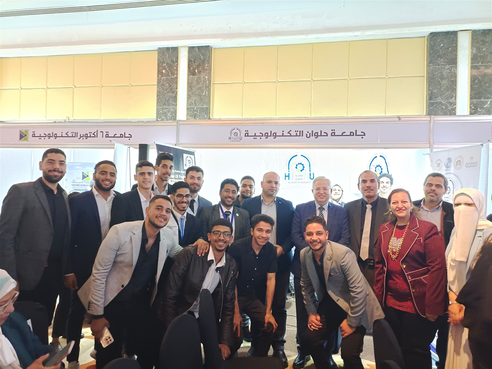 مشاركة متميزة من جامعة حلوان في المؤتمر الدولي للتعليم التكنولوجي SCTE2025