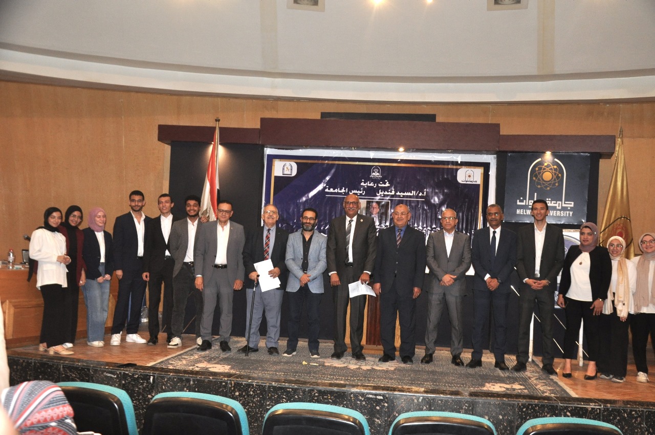 حفل ختام ماراثون عباقرة جامعة حلوان