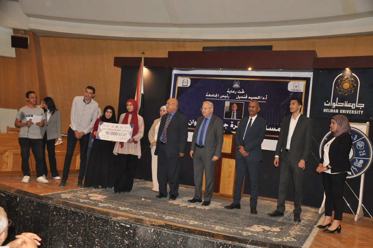 حفل ختام ماراثون عباقرة جامعة حلوان