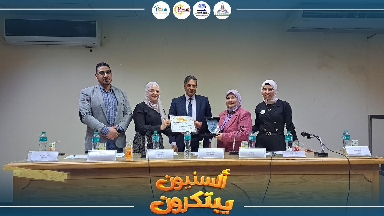 إبداع يتألق في جامعة عين شمس من خلال مسابقة السنيّون يبتكرون