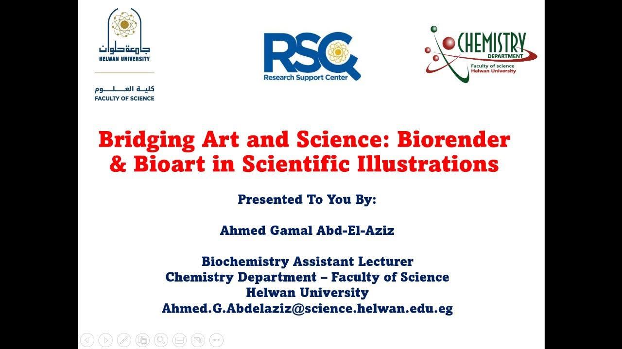 ورشة رسم المخطوطات البيولوجية