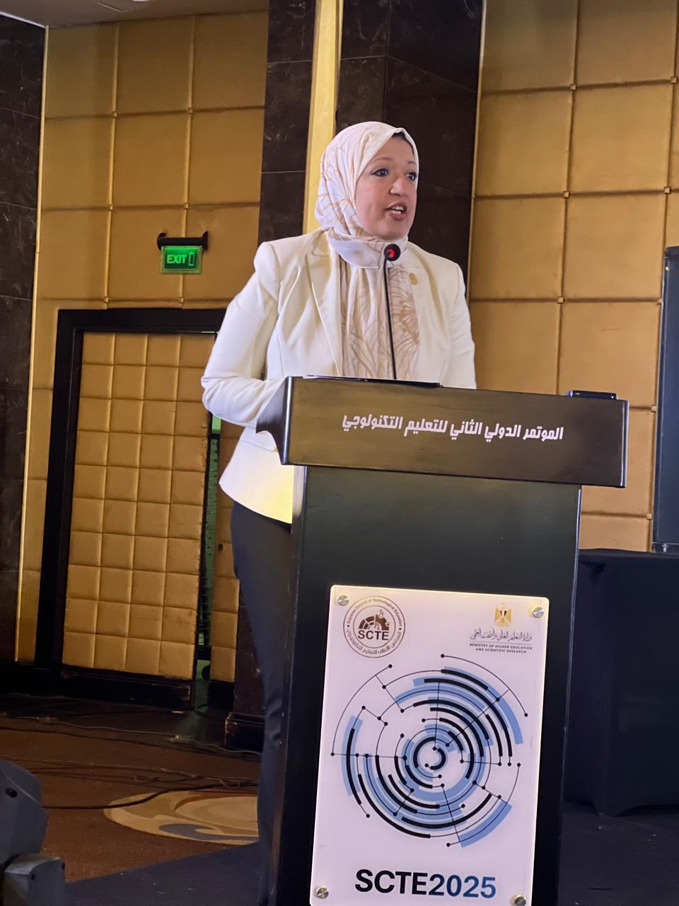 التعليم التكنولوجي جسر المستقبل بين الأكاديمية والصناعة