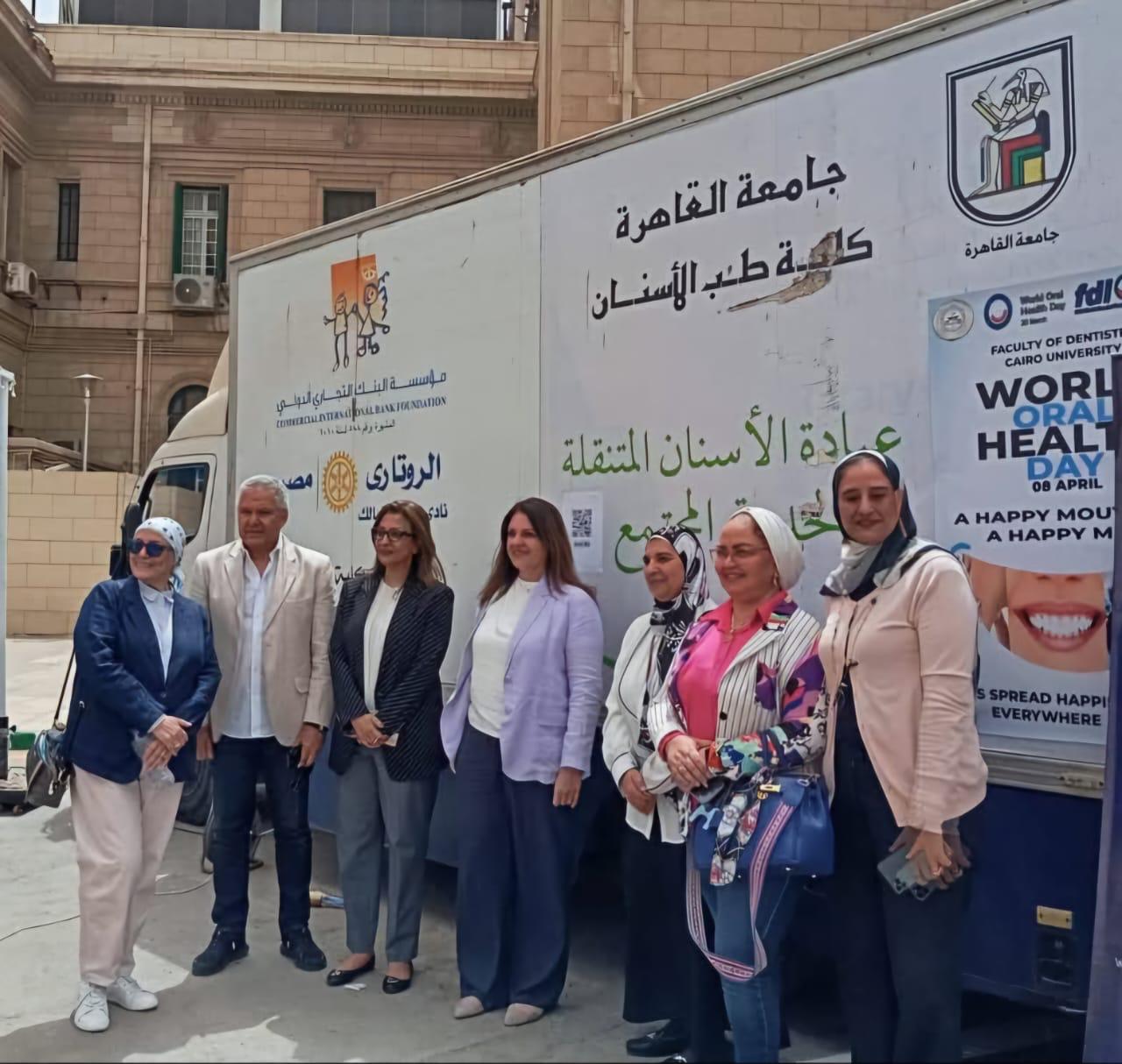 جامعة القاهرة تُنظم حملة توعوية لصحة الفم والأسنان