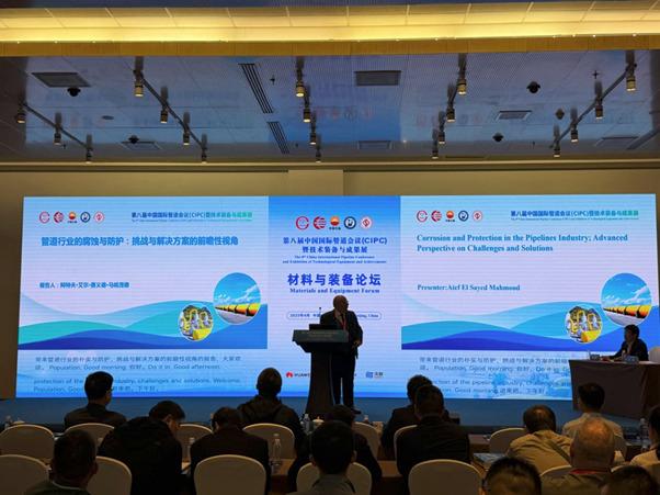 جامعة أسيوط تشارك في مؤتمر بكين الدولي