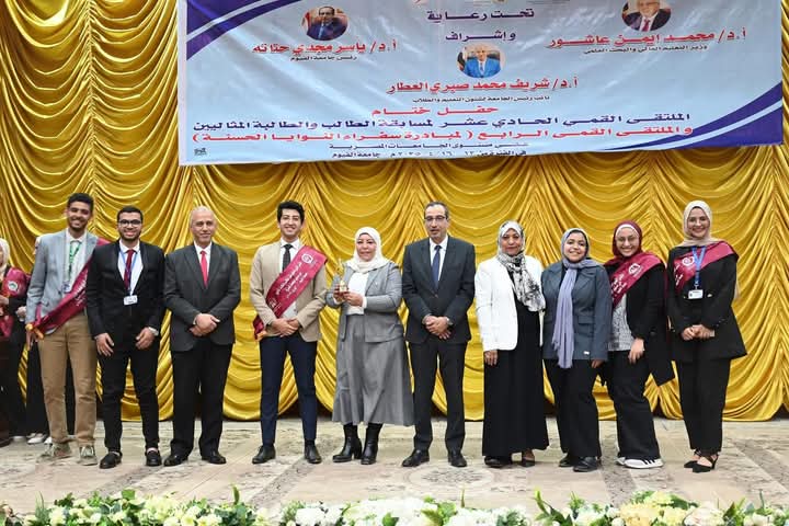 جامعة المنوفية تتألق في مسابقة الطلاب المثاليين وتحصد المركز الثالث