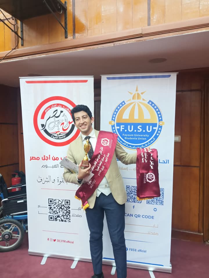 جامعة المنوفية تتألق في مسابقة الطلاب المثاليين وتحصد المركز الثالث