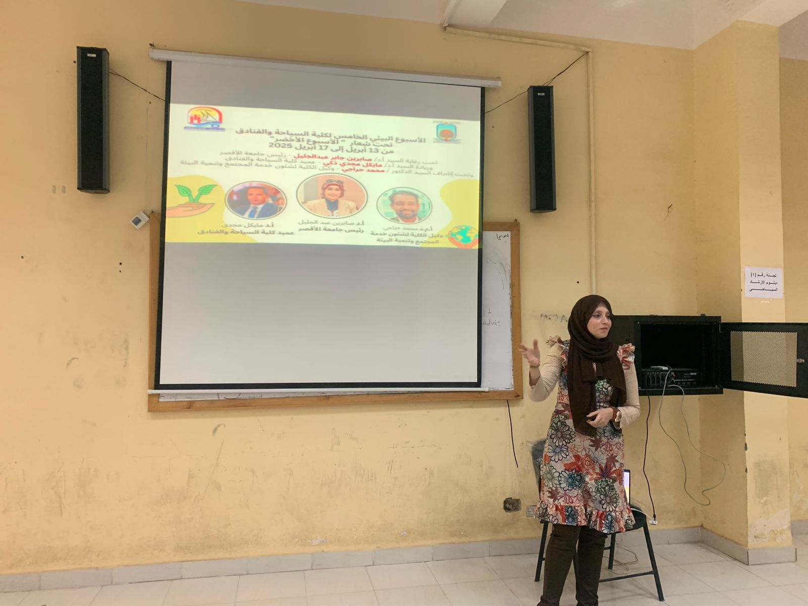 جامعة الأقصر تواصل نجاح الأسبوع البيئي الخامس بتنوع فعالياته