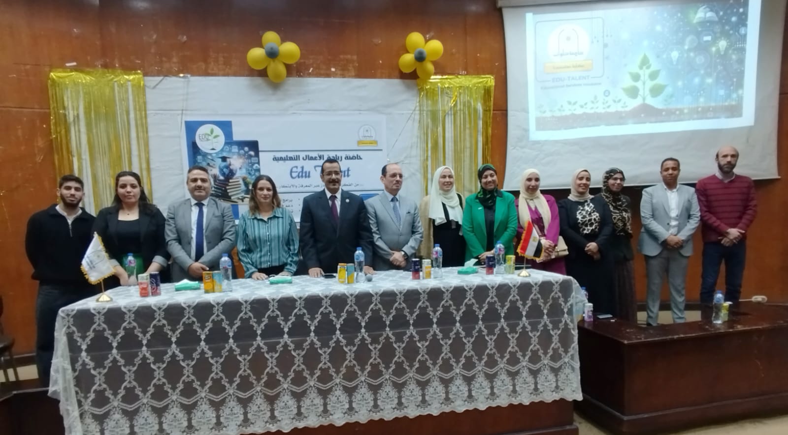 جامعة حلوان تُطلق حاضنة ريادة الأعمال التعليمية Edu Talent لدعم الابتكار